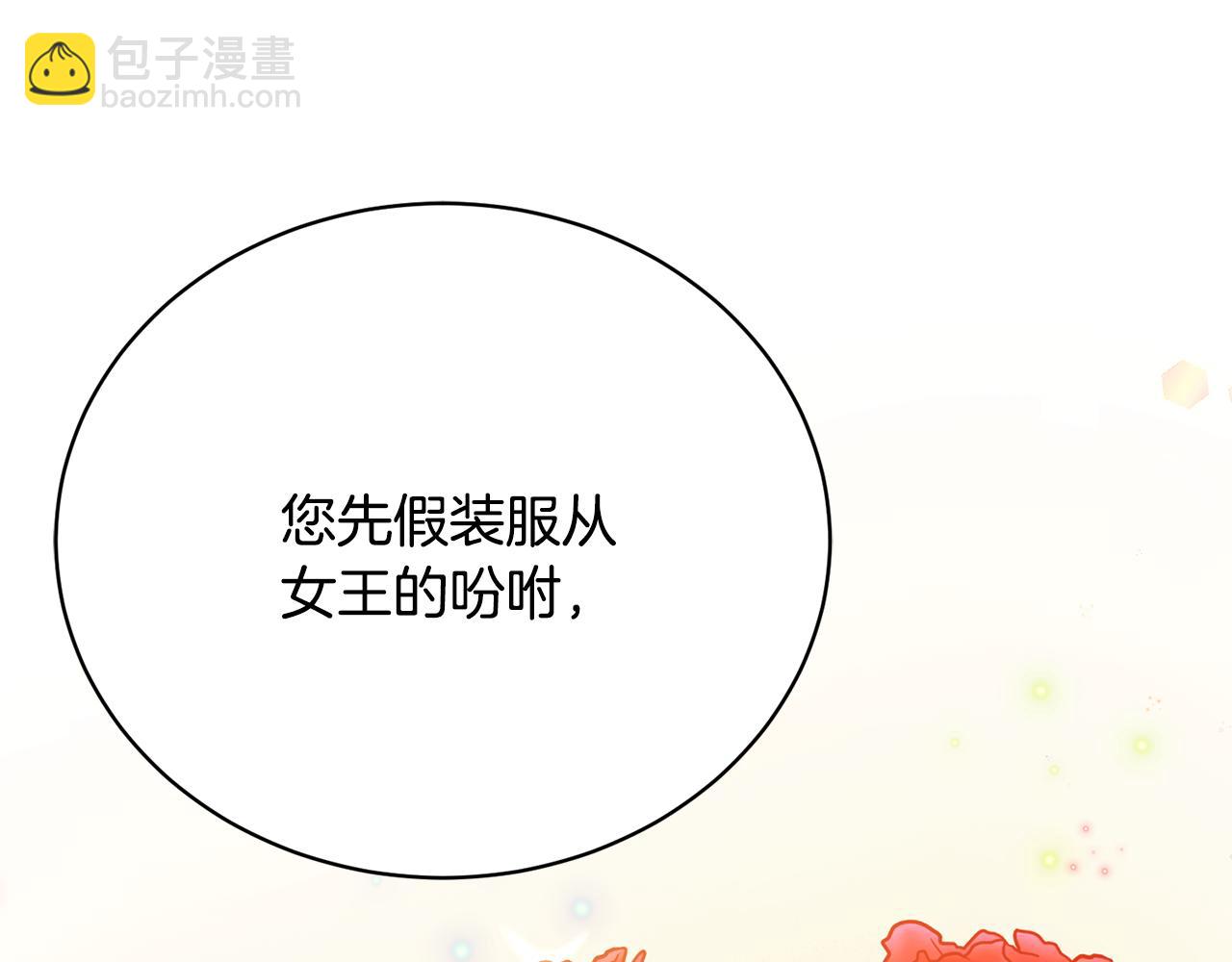 第9话 背叛78