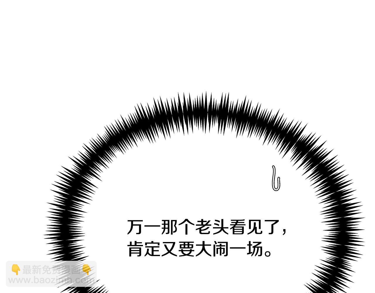 第9话 背叛8