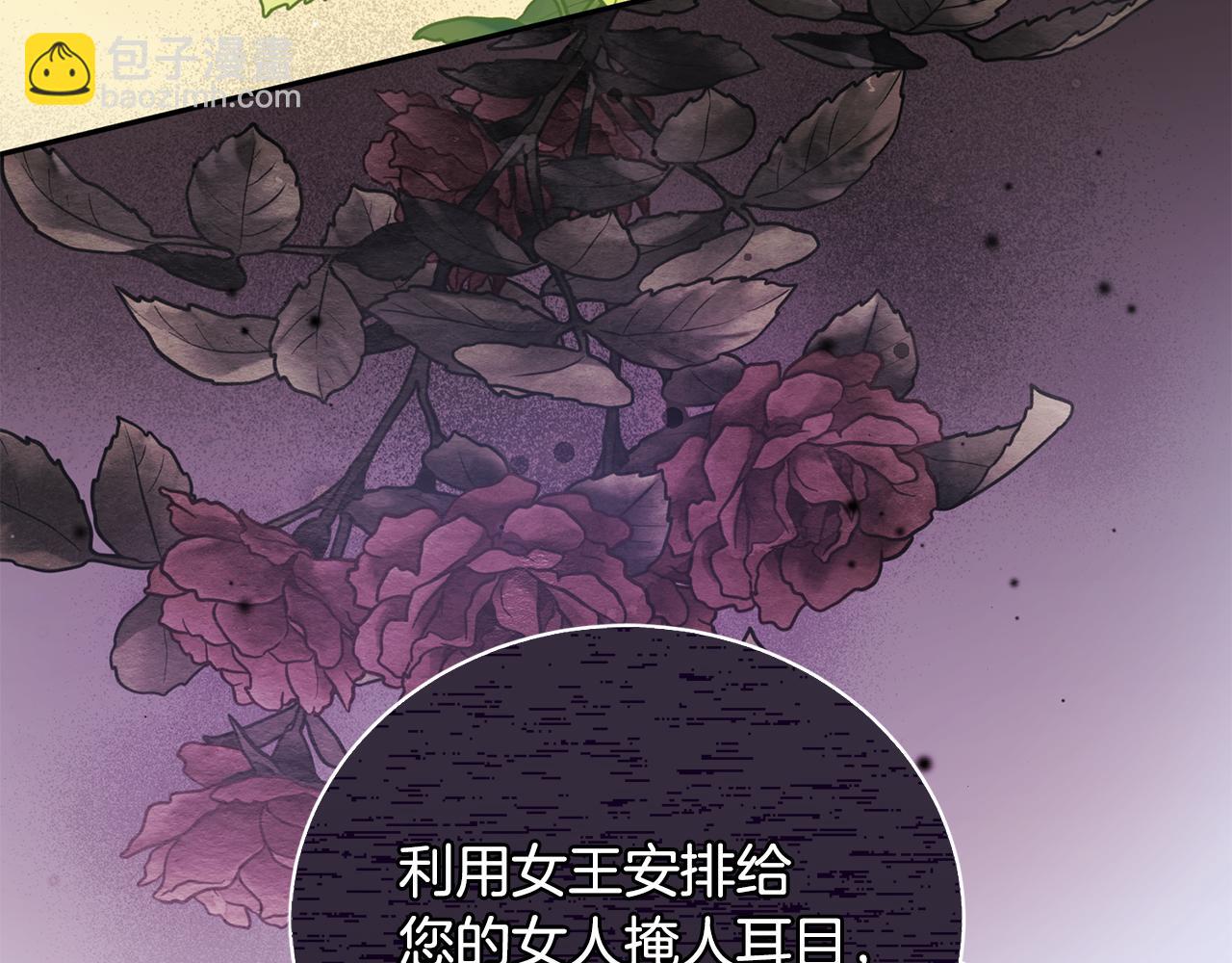第9话 背叛80