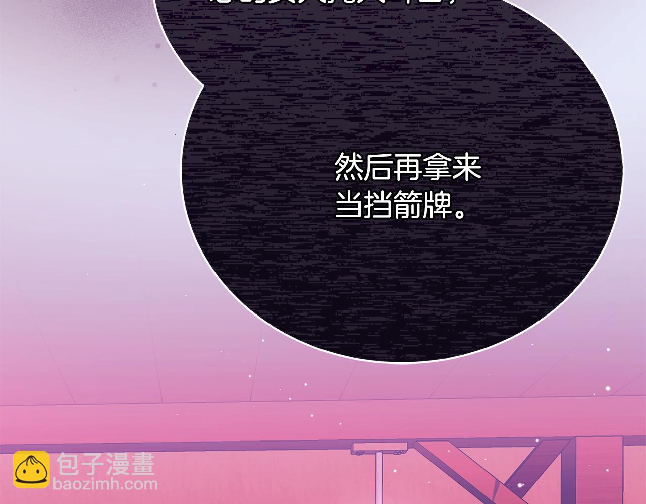 第9话 背叛81
