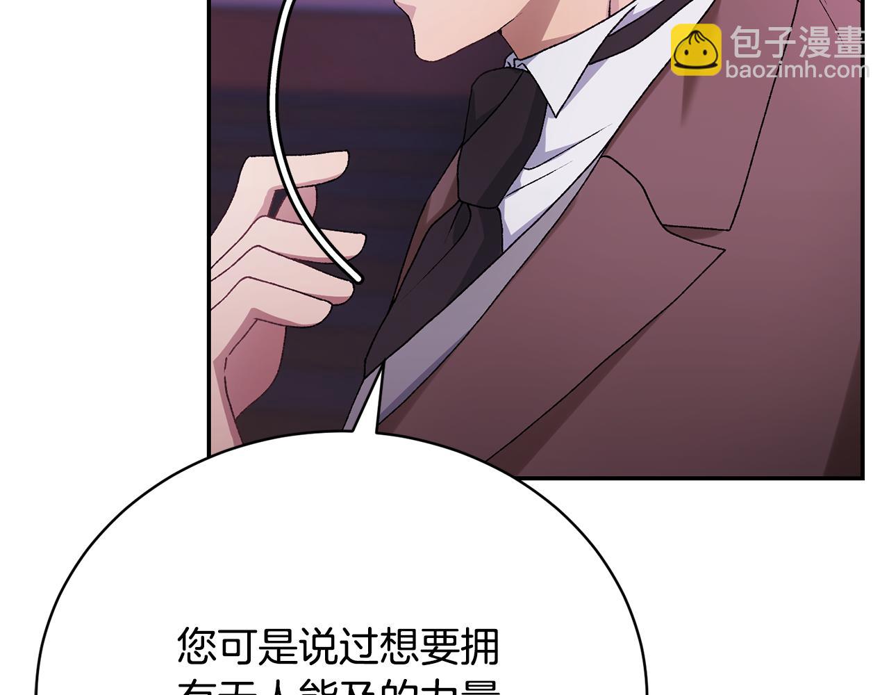 第9话 背叛87