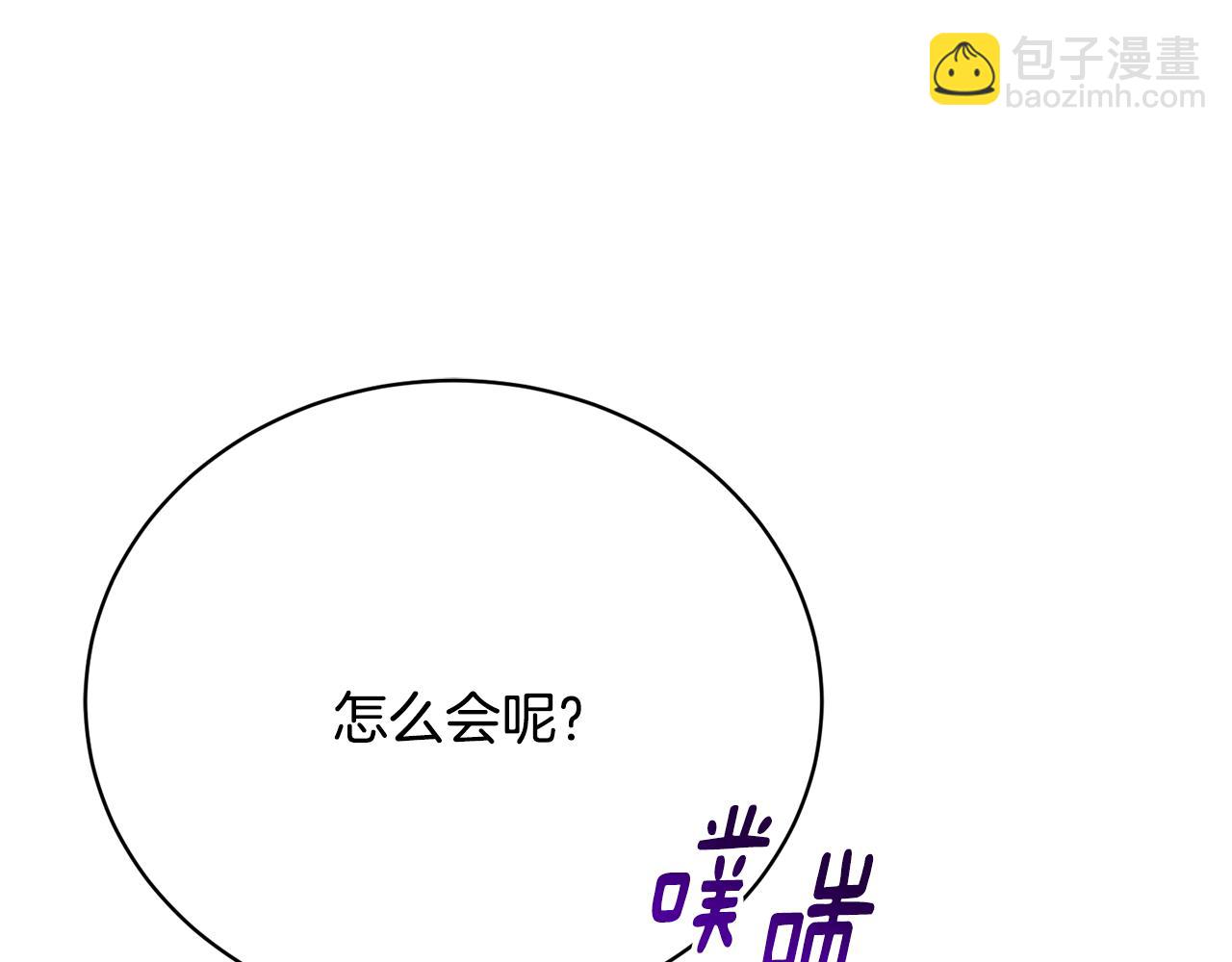 第9话 背叛89