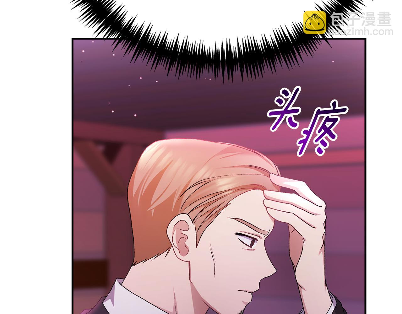 第9话 背叛9