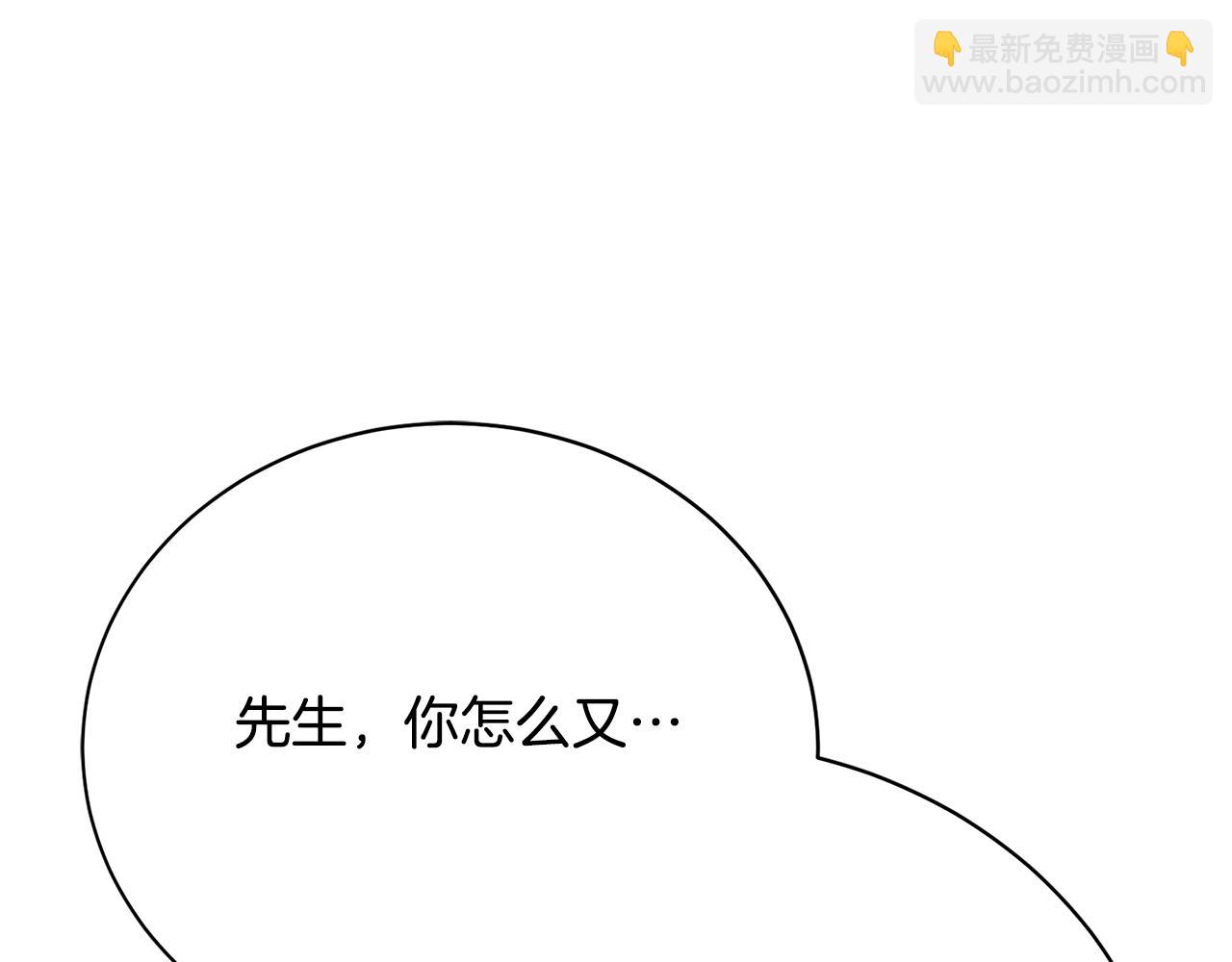 第12话 缩小版的他111