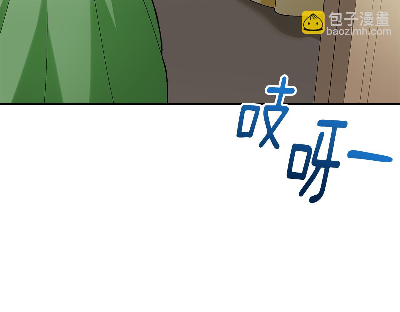 第12话 缩小版的他12
