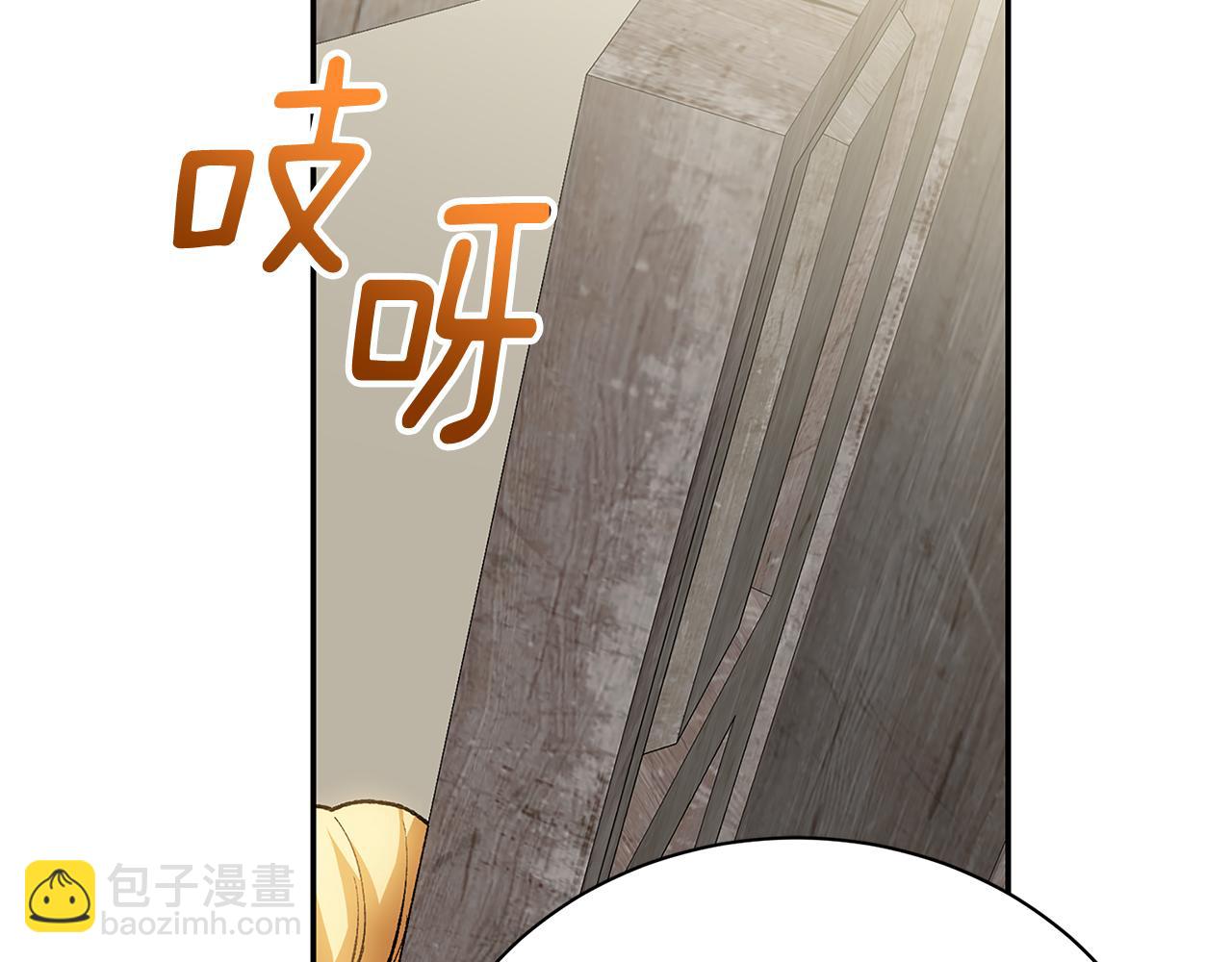 第12话 缩小版的他123