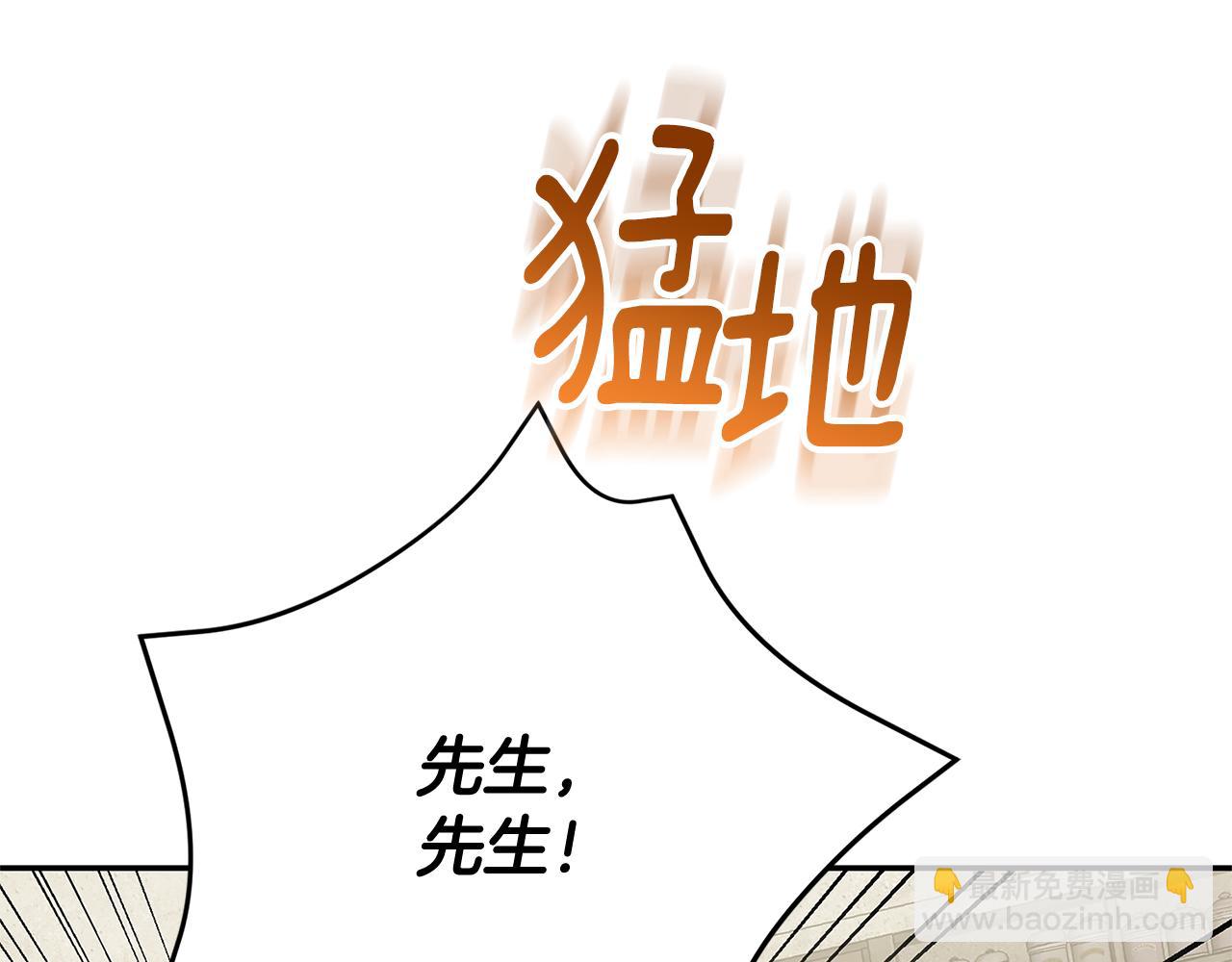 第12话 缩小版的他133