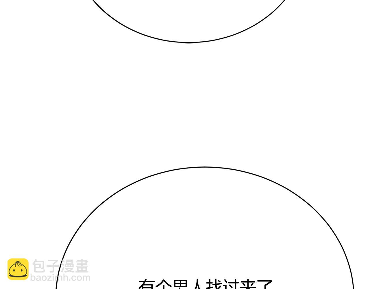 第12话 缩小版的他136