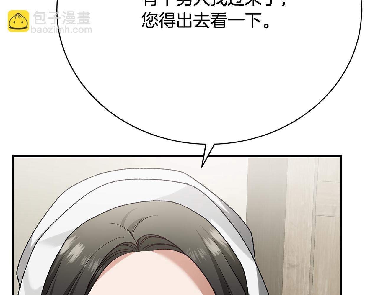 第12话 缩小版的他137