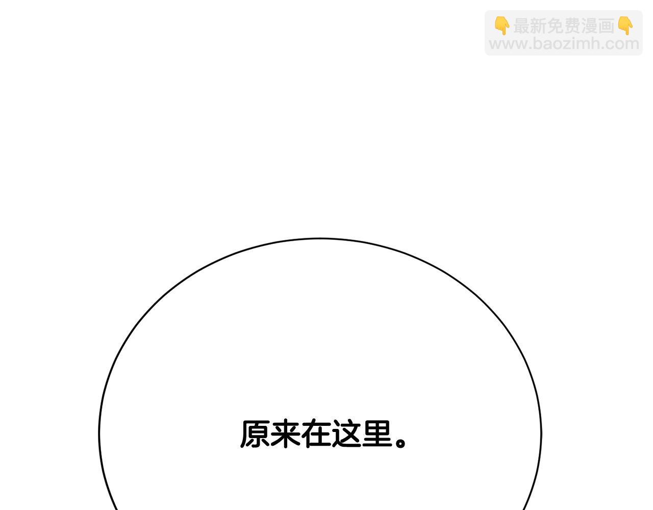 第12话 缩小版的他140