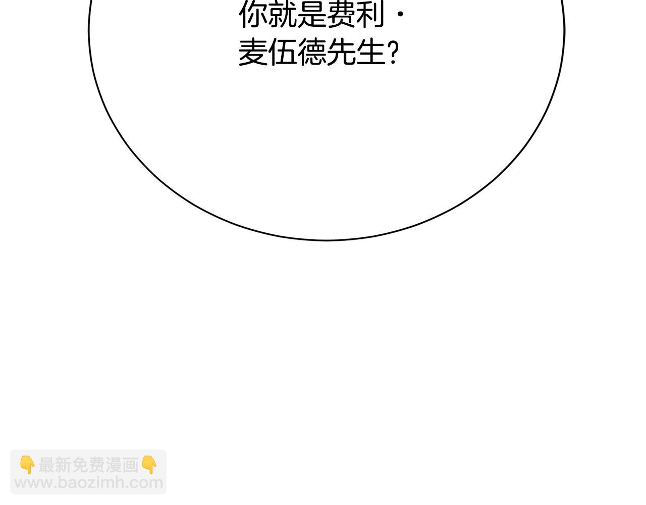 第12话 缩小版的他146