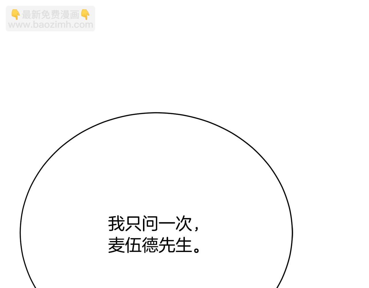 第12话 缩小版的他151