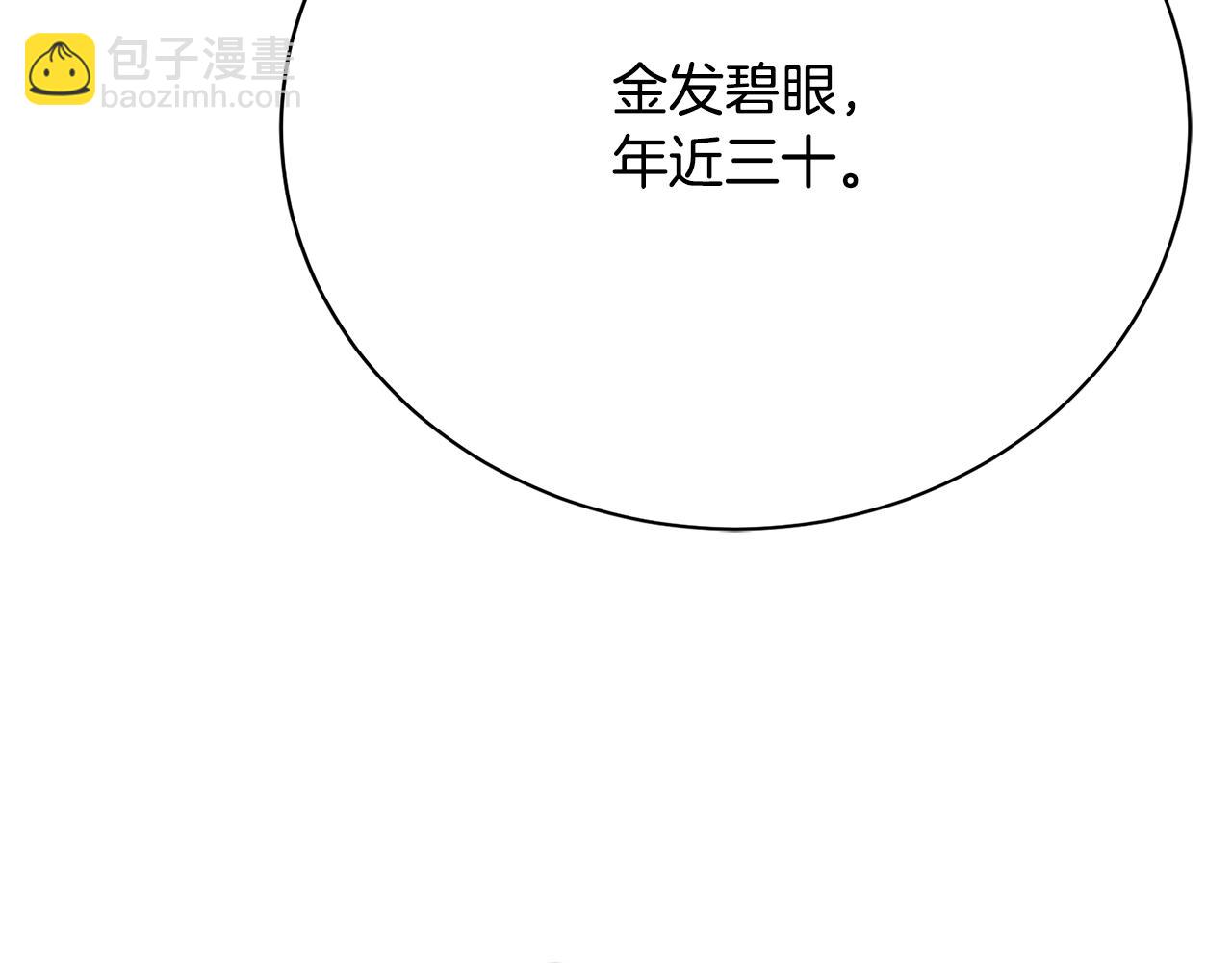 第12话 缩小版的他158