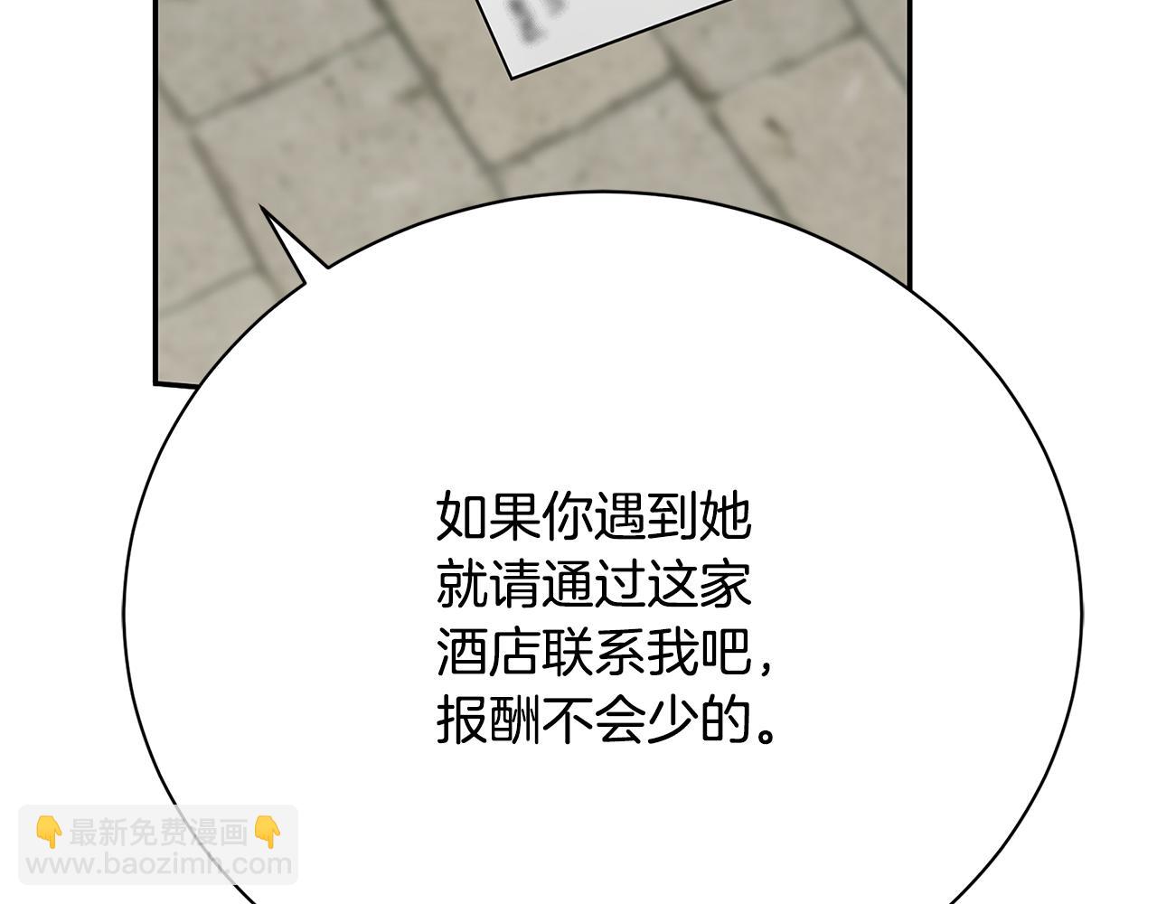 第12话 缩小版的他168