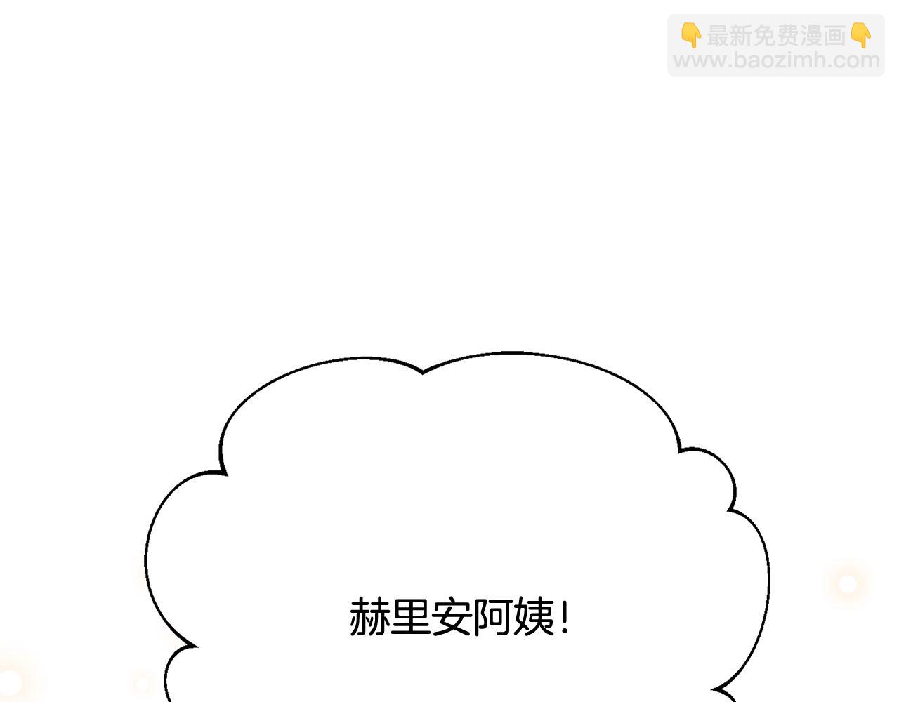 第12话 缩小版的他175