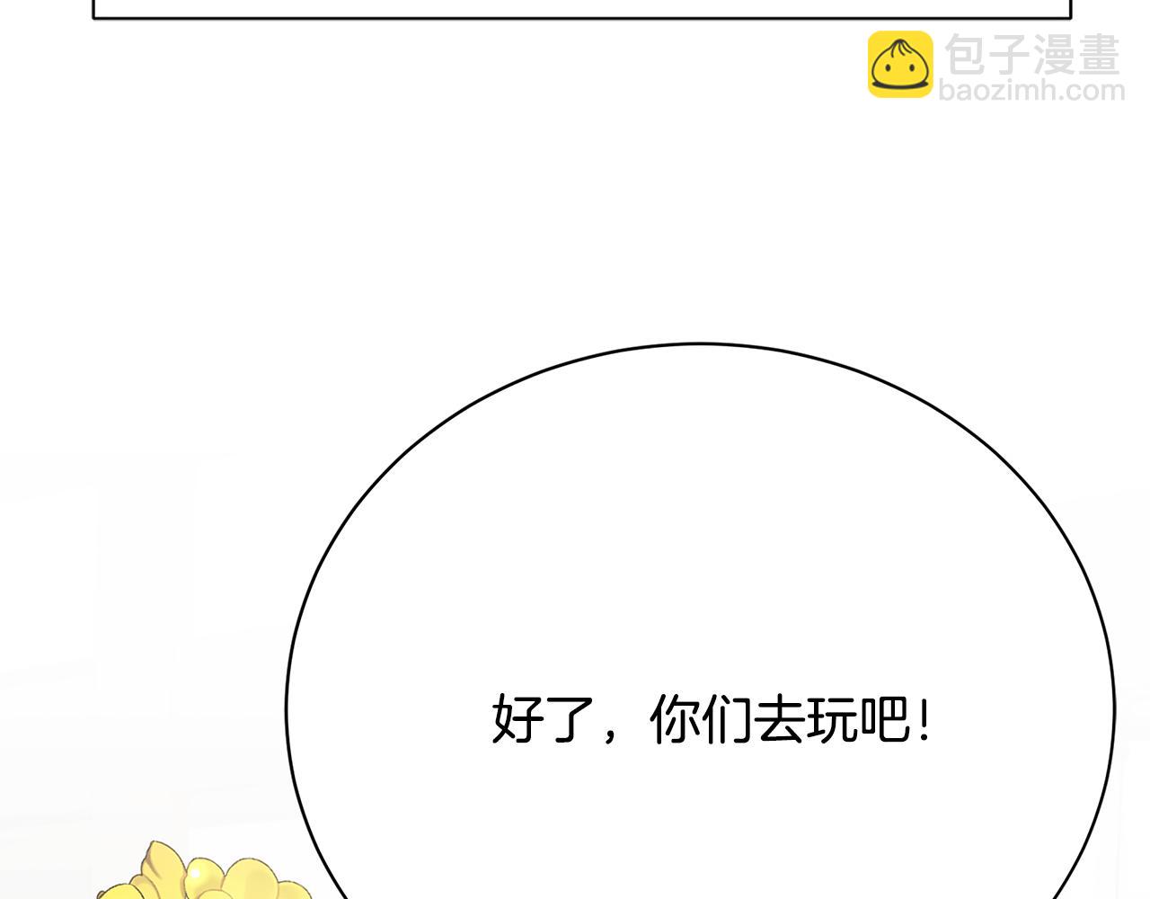 第12话 缩小版的他187