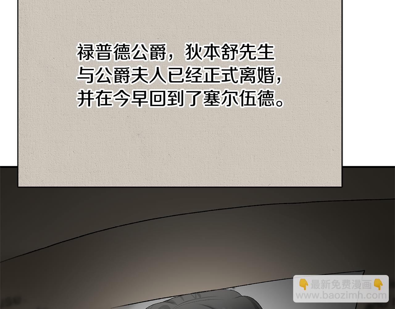第12话 缩小版的他236