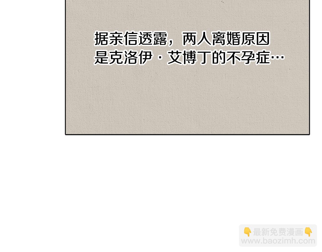 第12话 缩小版的他238