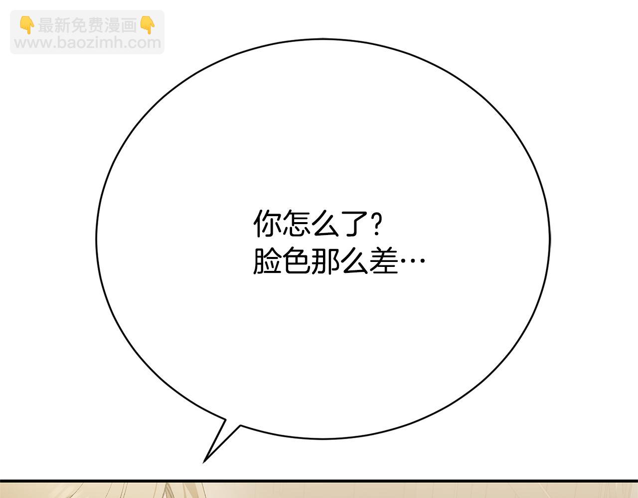 第12话 缩小版的他242
