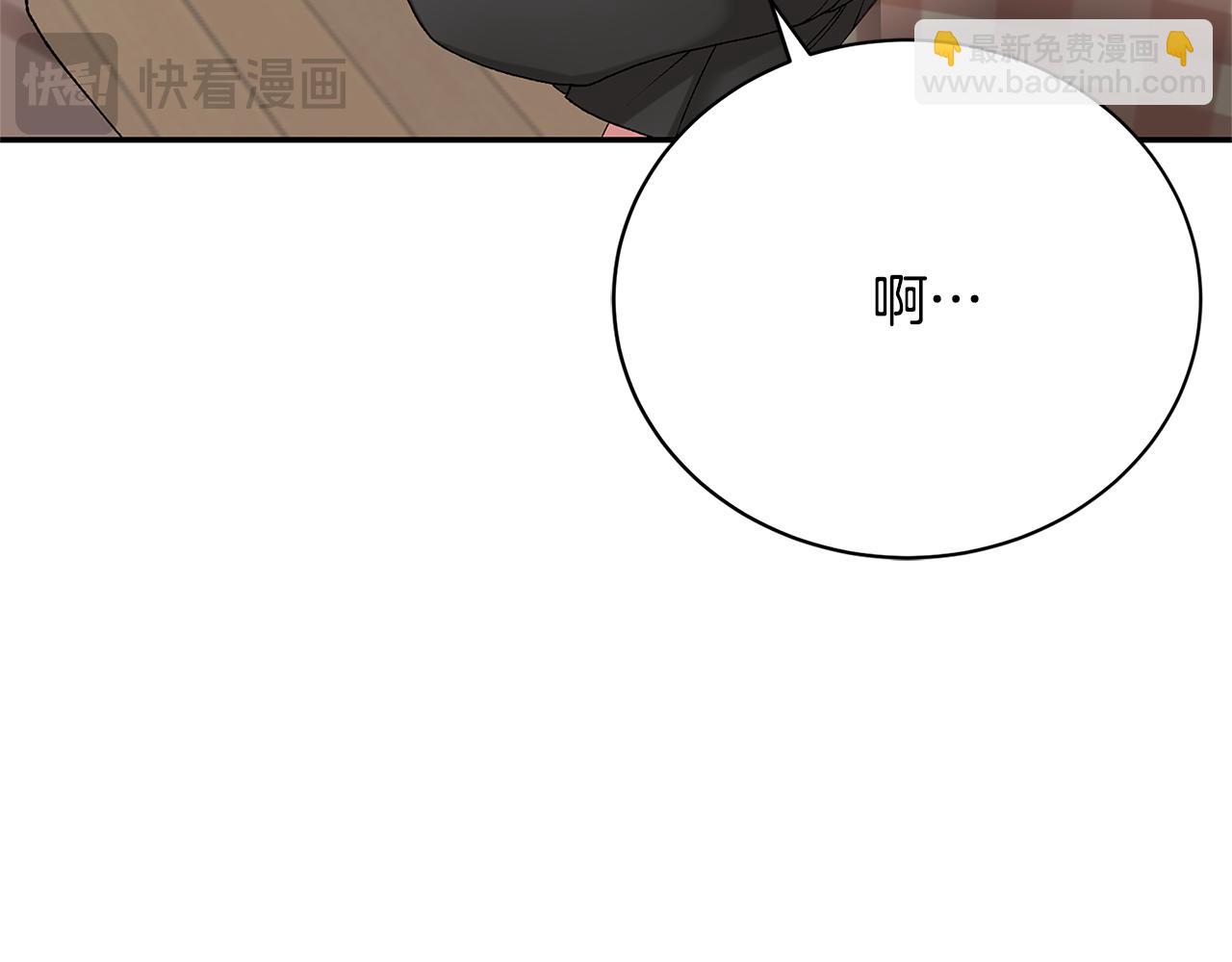 第12话 缩小版的他244