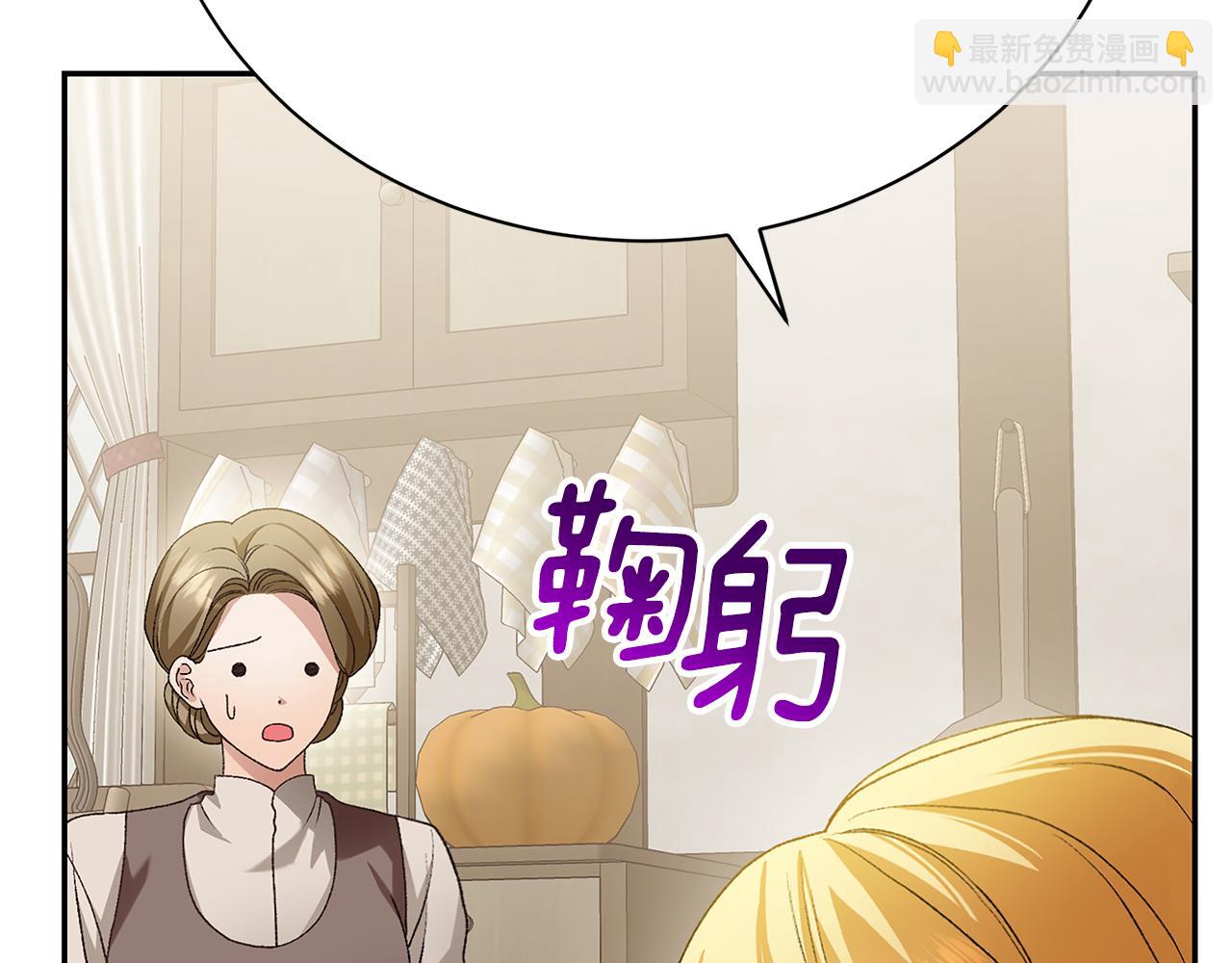 第12话 缩小版的他246