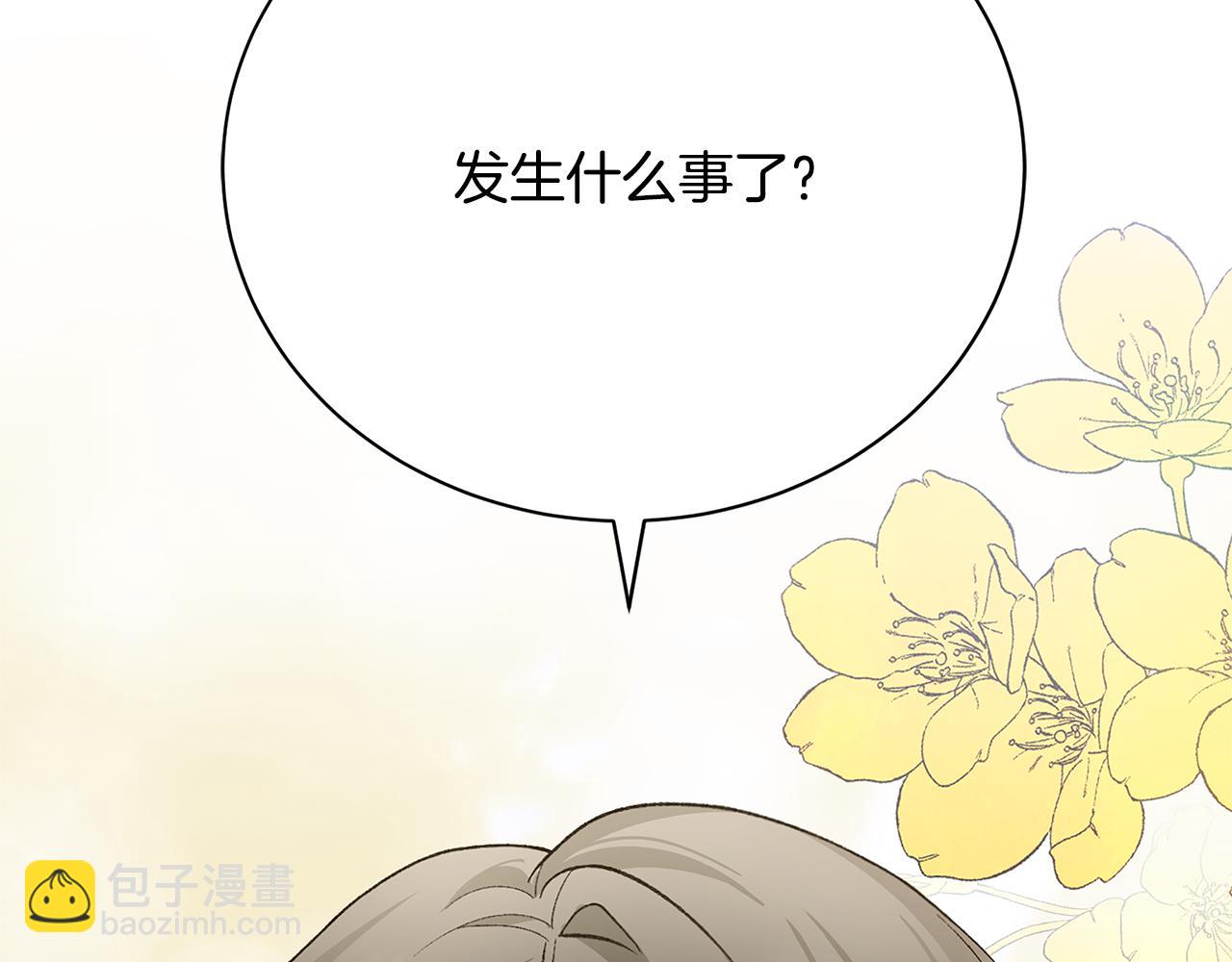 第12话 缩小版的他32