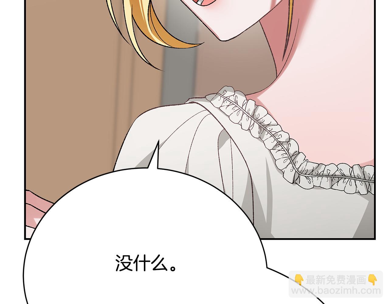 第12话 缩小版的他38