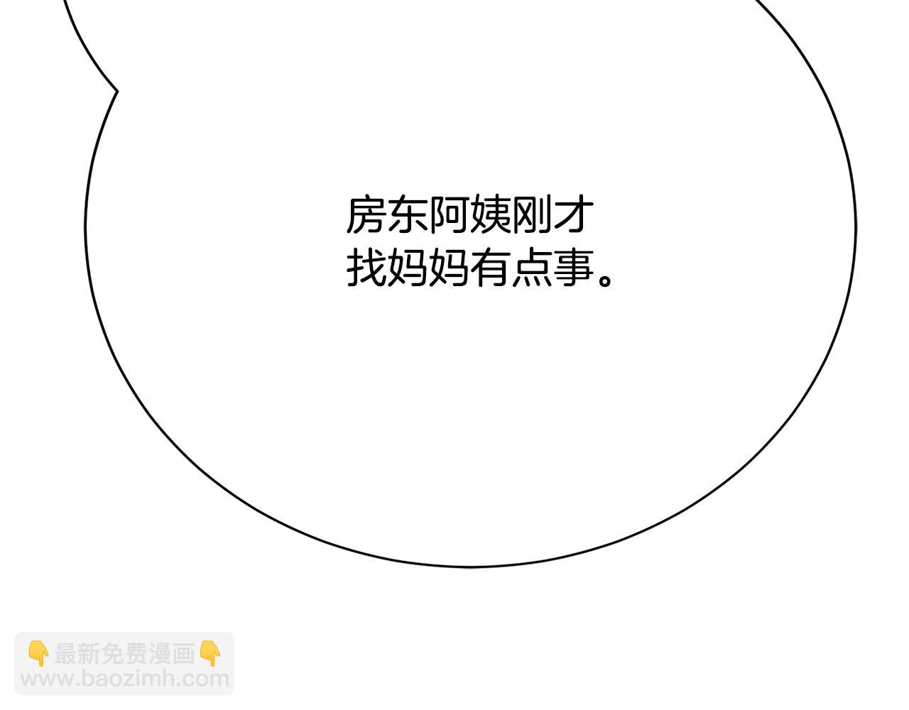 第12话 缩小版的他39