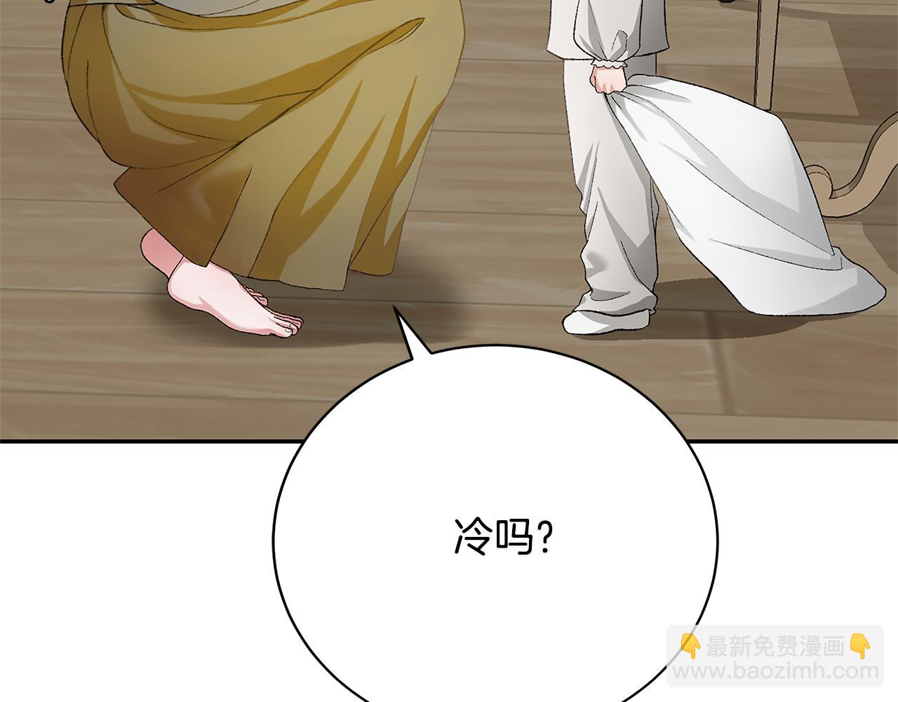 第12话 缩小版的他43