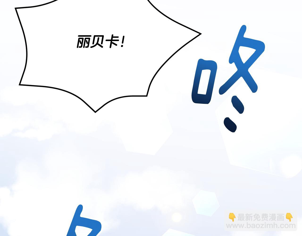 第12话 缩小版的他5