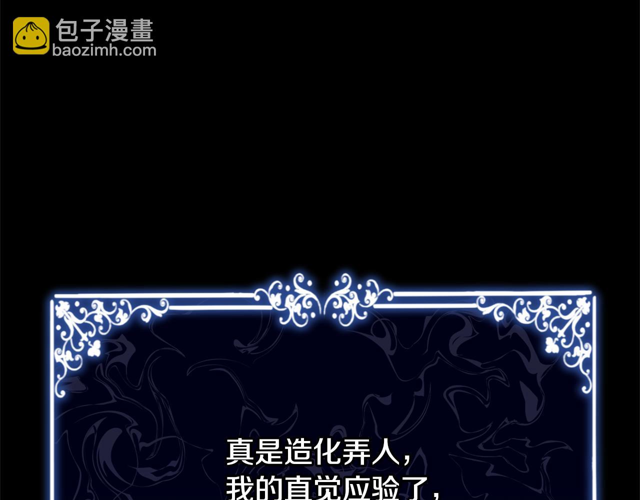 第12话 缩小版的他62