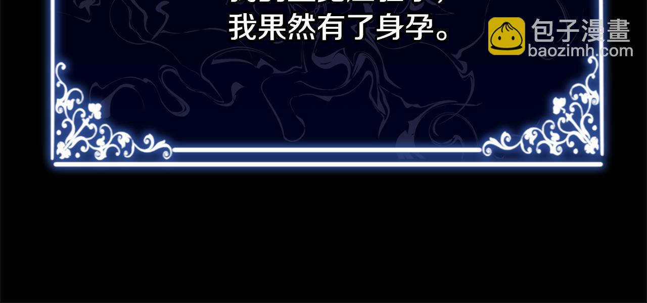 第12话 缩小版的他63