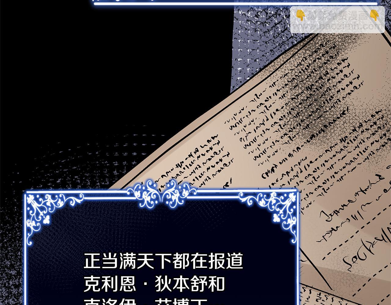 第12话 缩小版的他69
