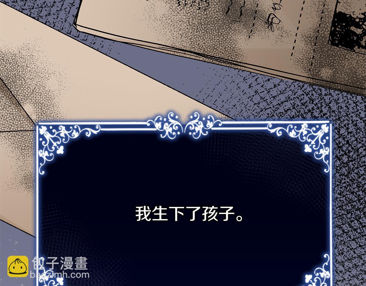 第12话 缩小版的他71