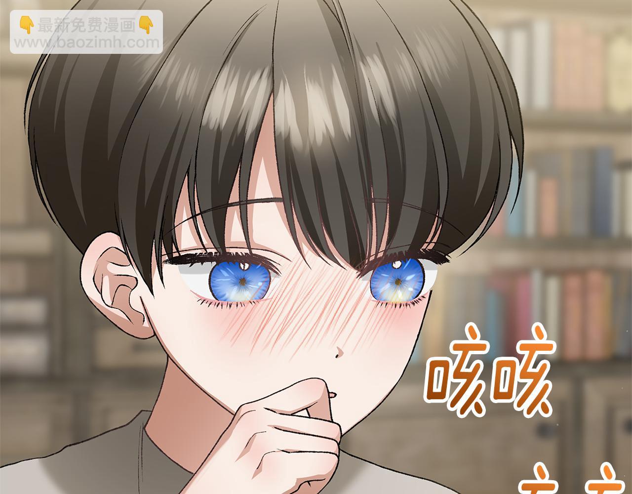 第12话 缩小版的他90