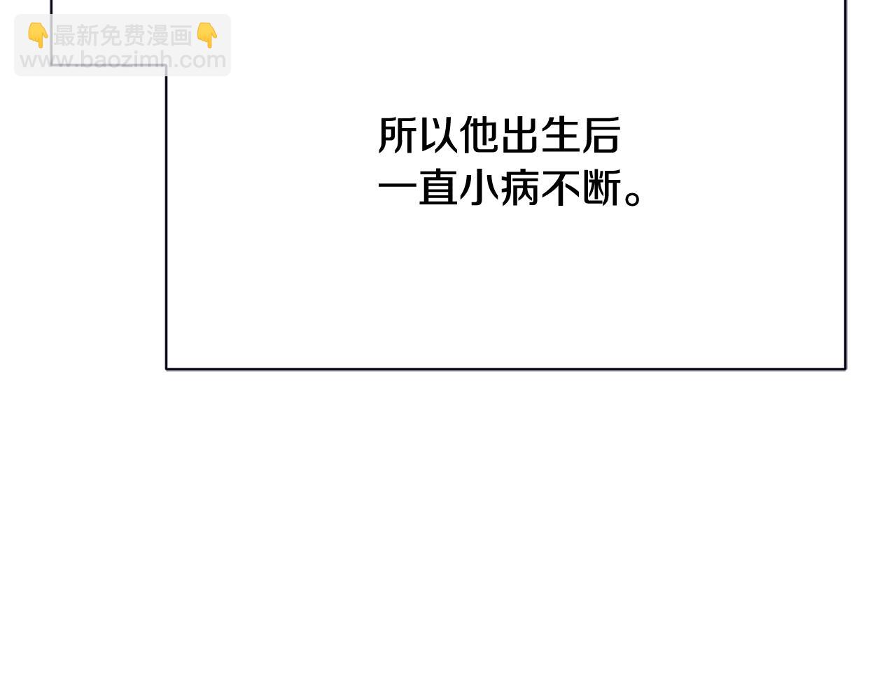 第12话 缩小版的他92