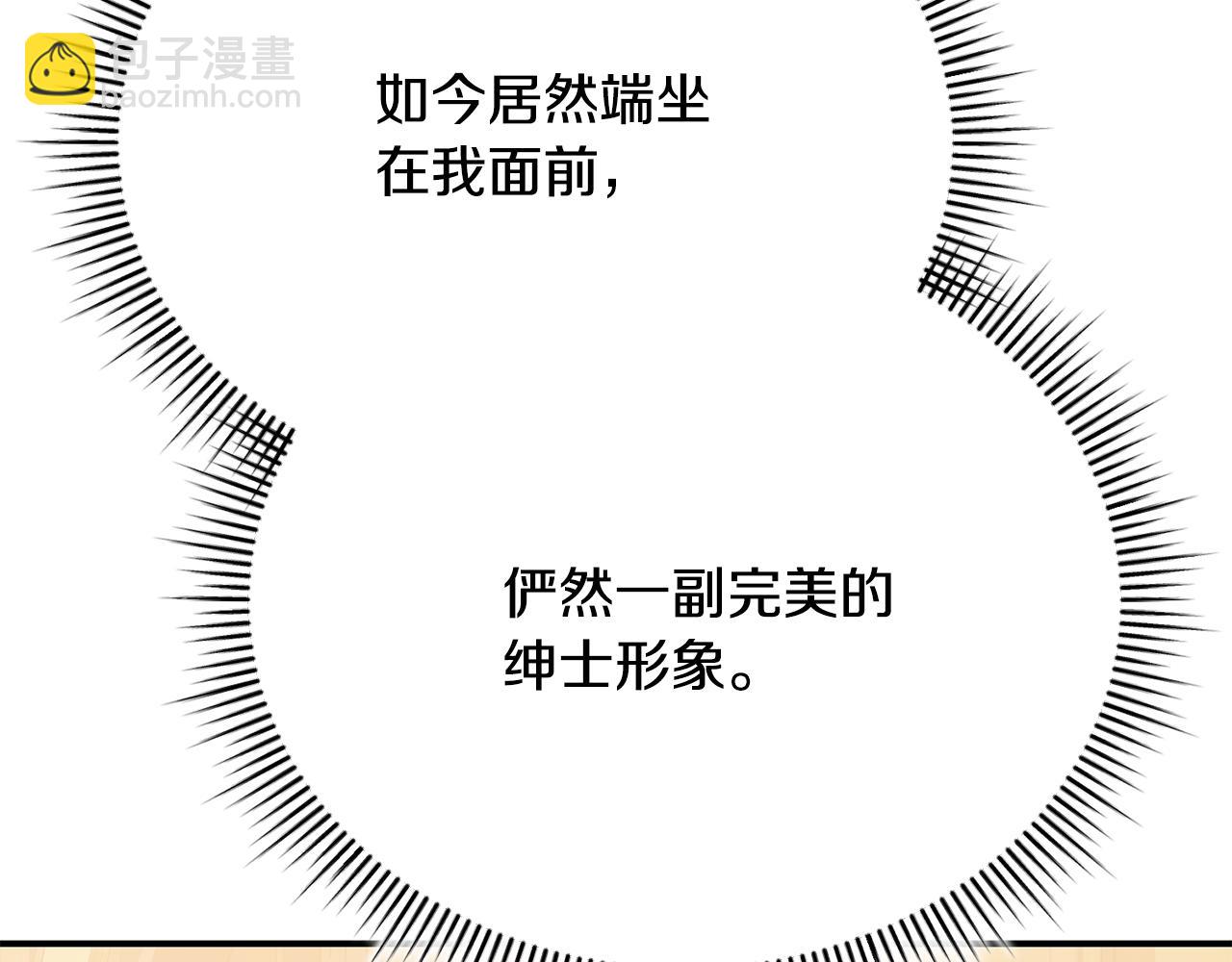 第24话 实际掌权人100