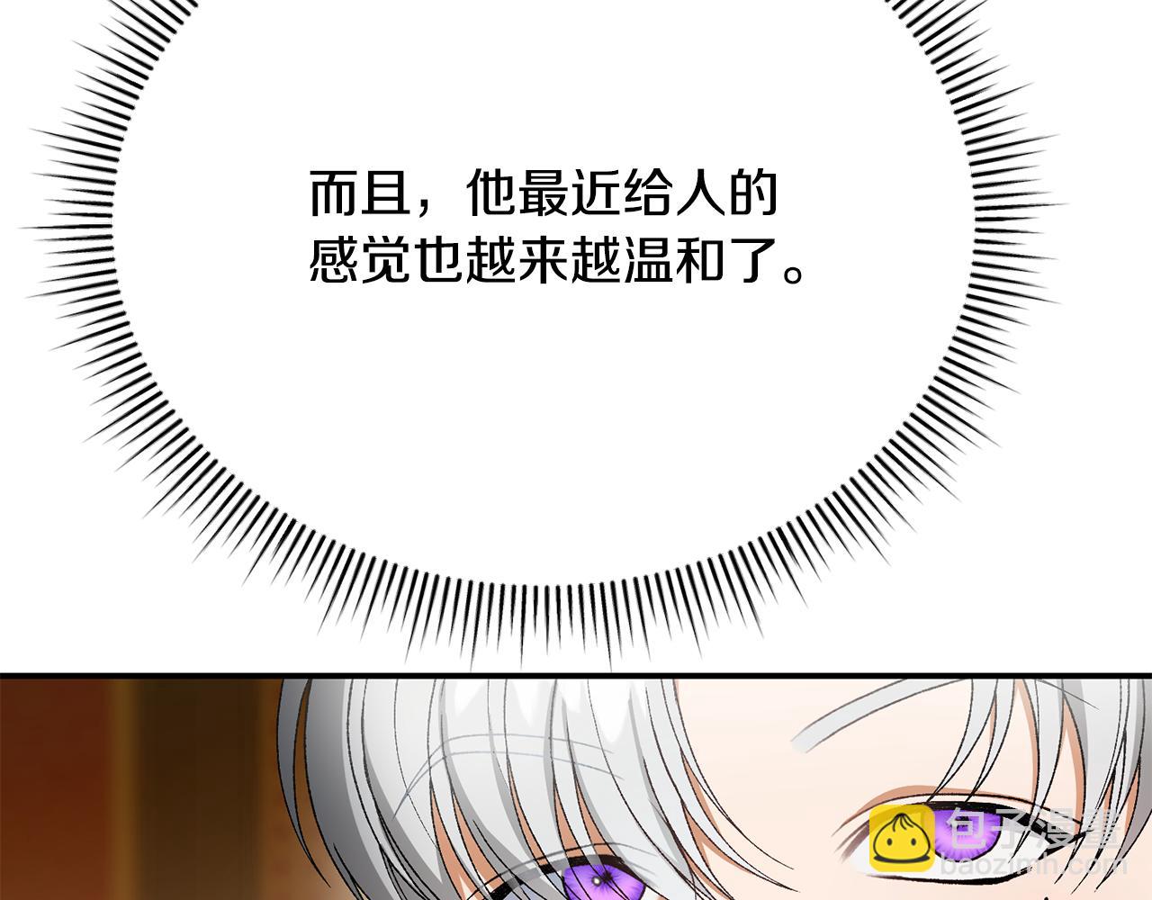 第24话 实际掌权人108