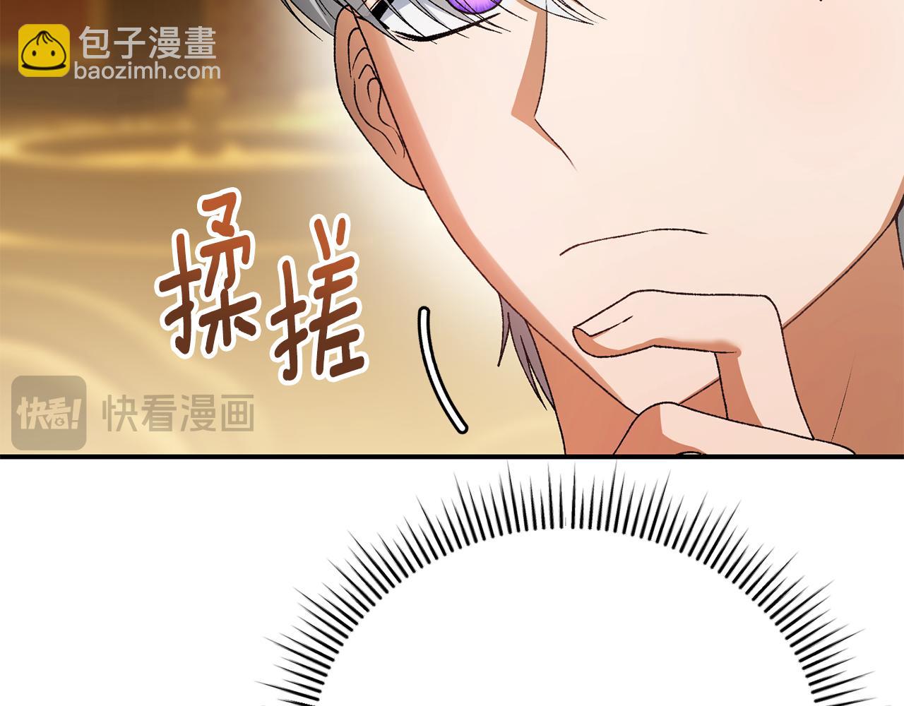 第24话 实际掌权人109