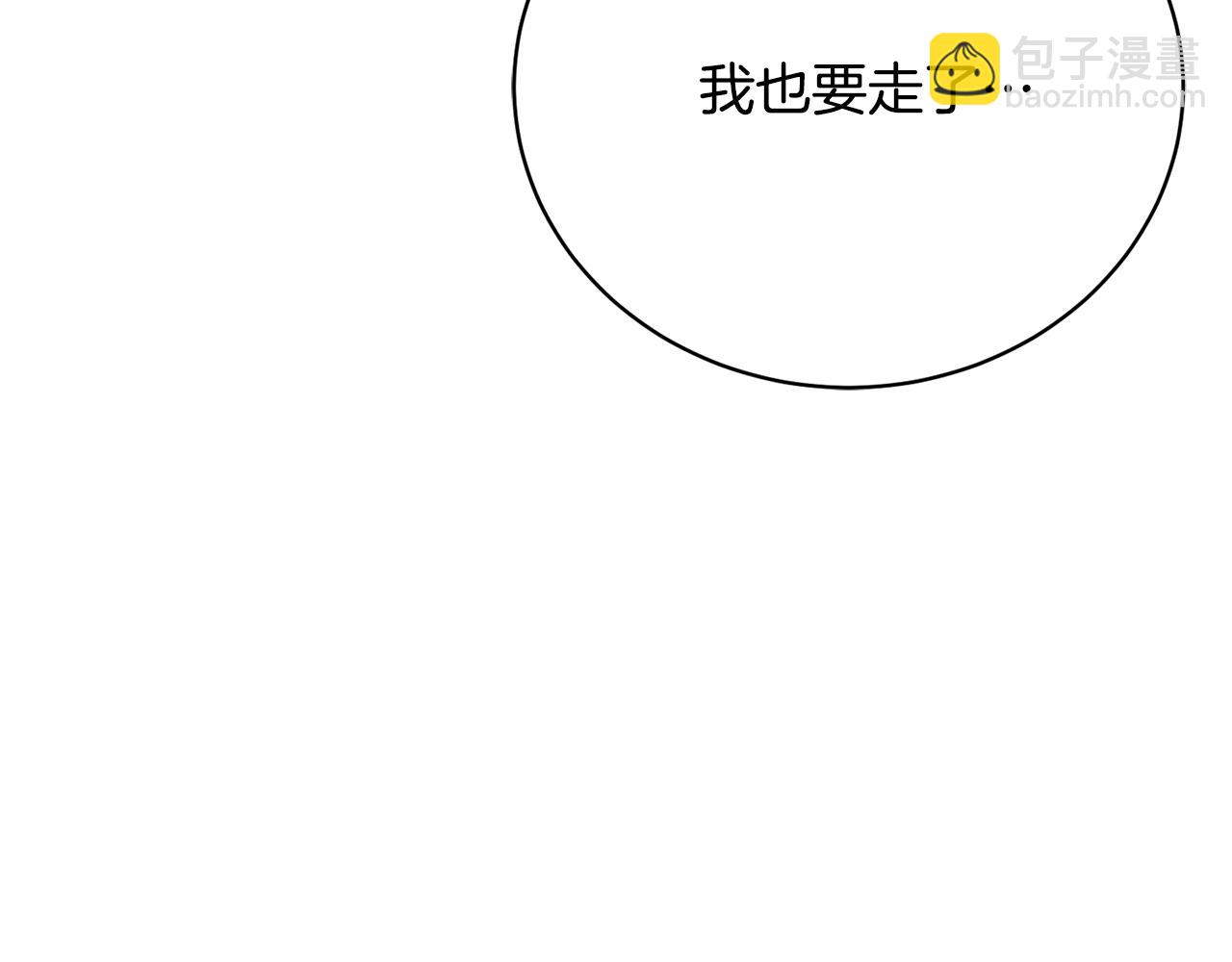 第24话 实际掌权人13