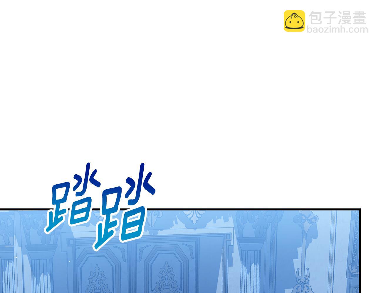 第24话 实际掌权人133
