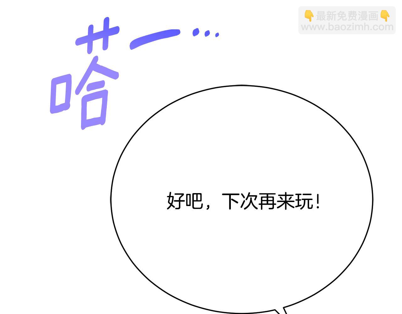 第24话 实际掌权人14