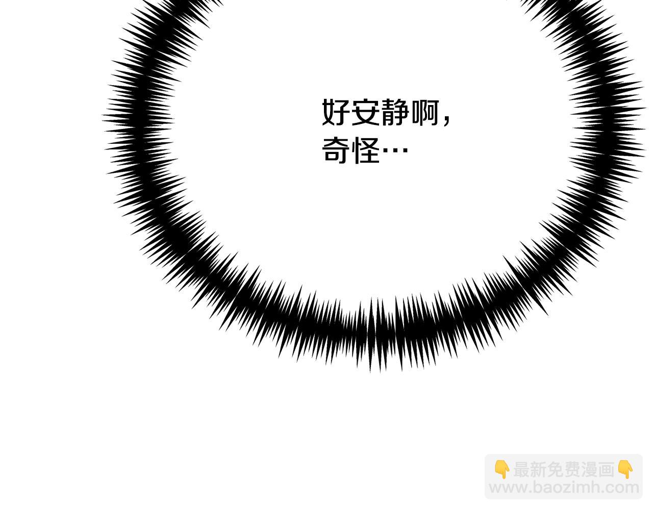 第24话 实际掌权人141