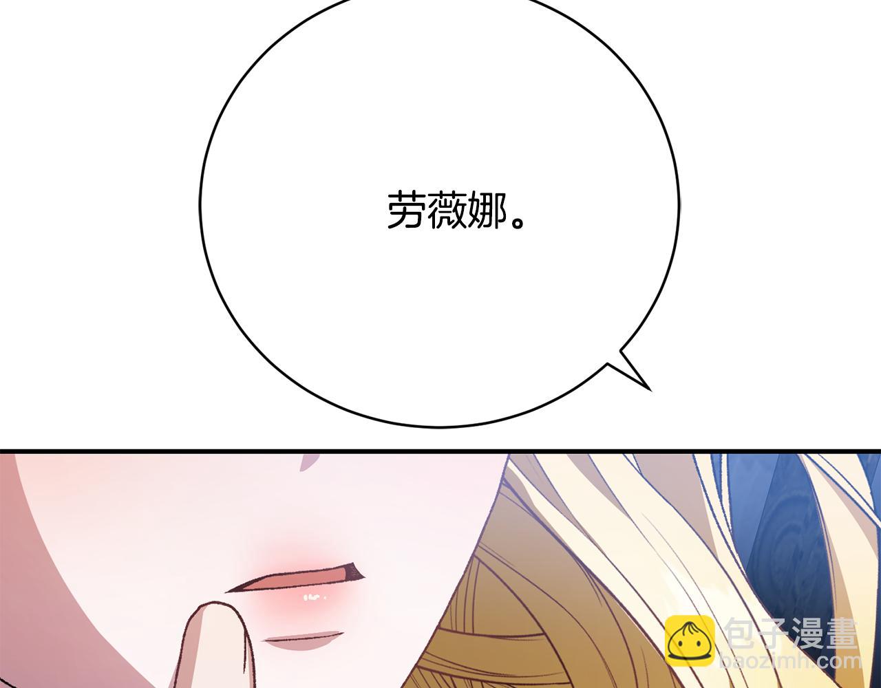 第24话 实际掌权人160