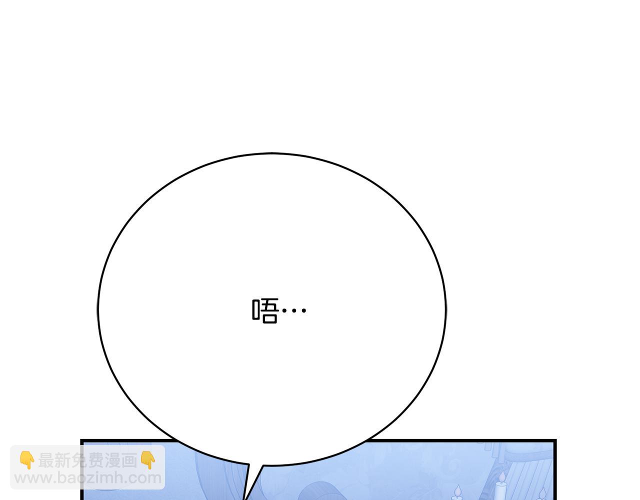 第24话 实际掌权人167