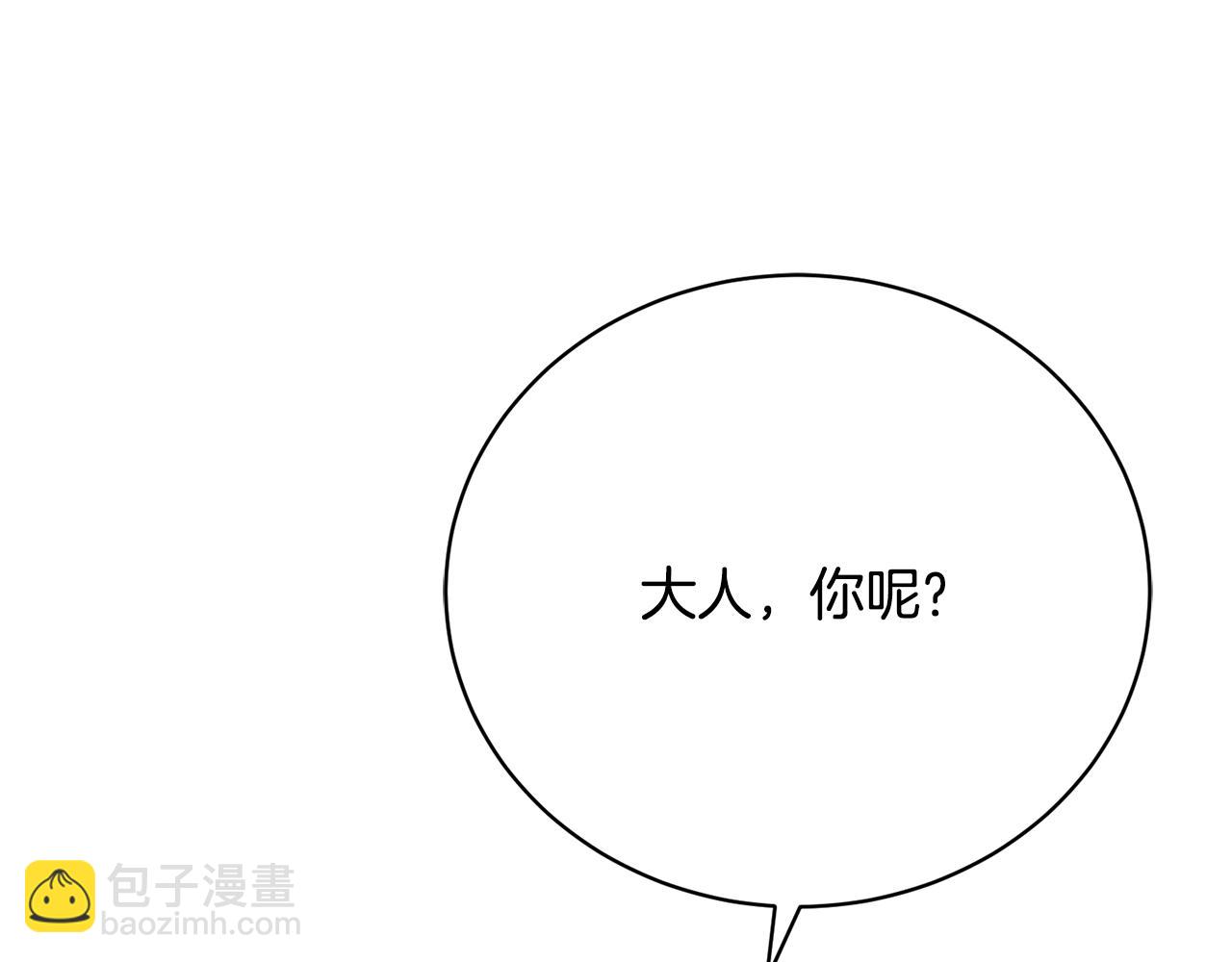 第24话 实际掌权人17