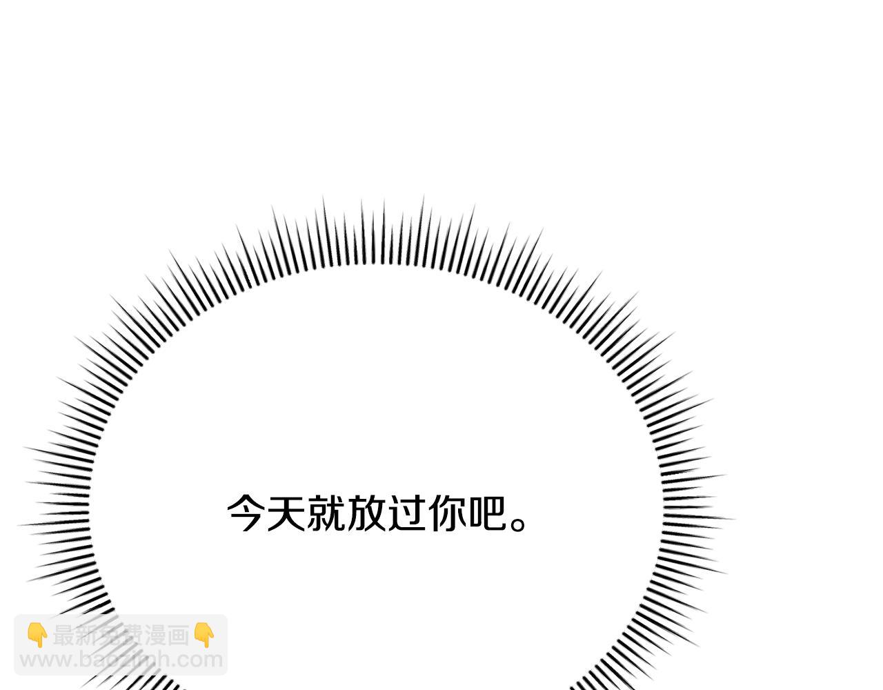 第24话 实际掌权人173