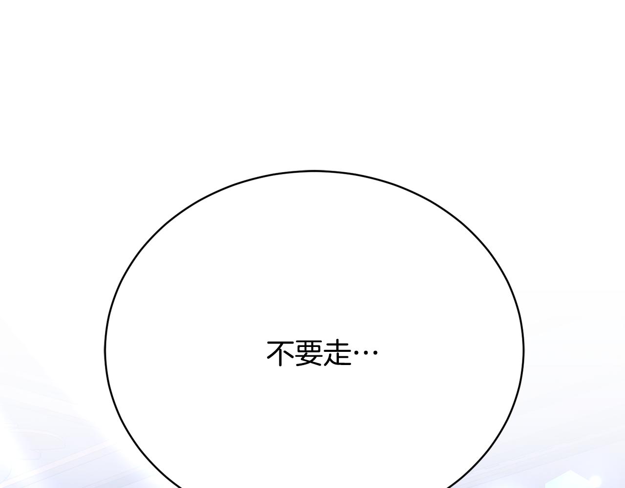第24话 实际掌权人176