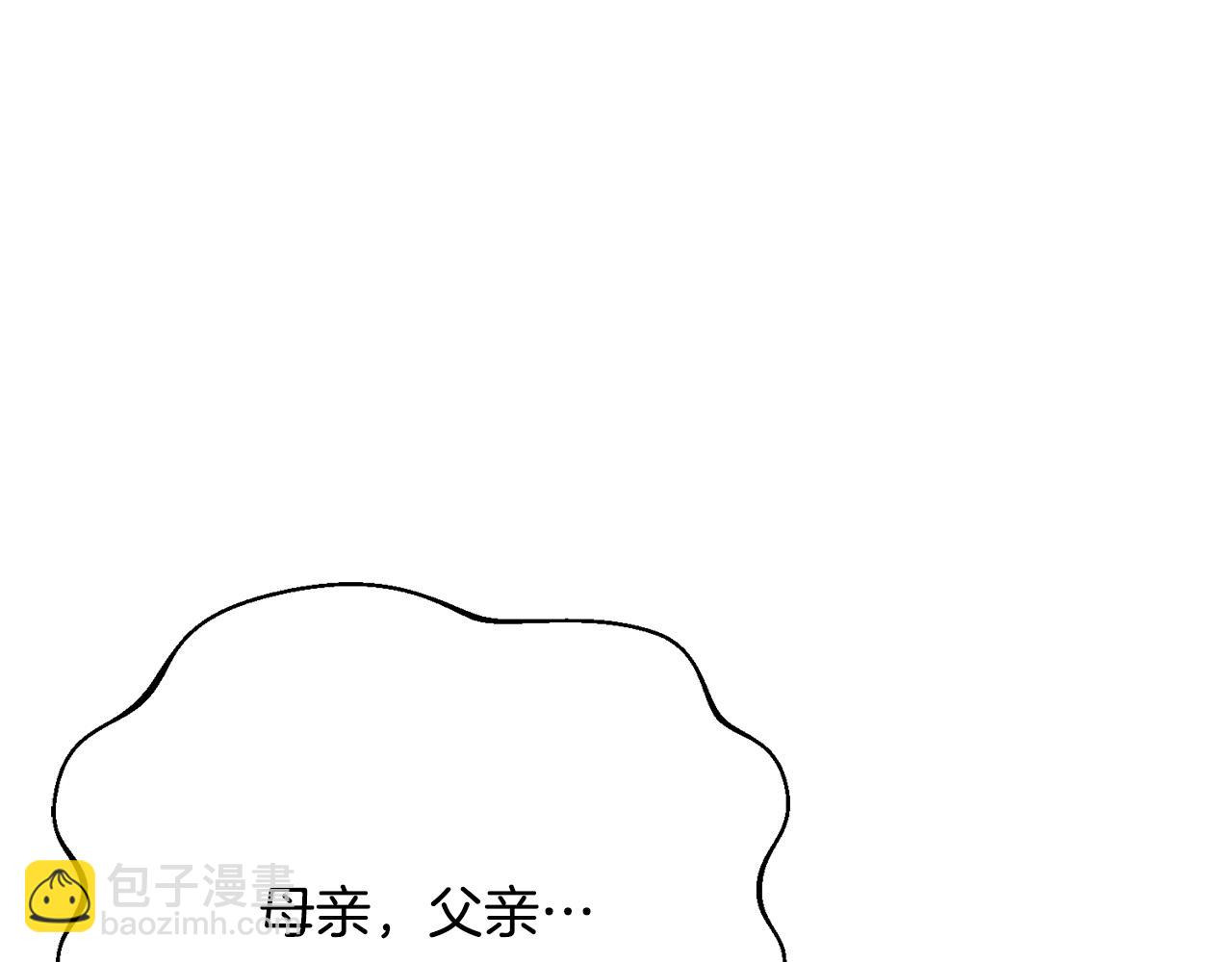 第24话 实际掌权人182