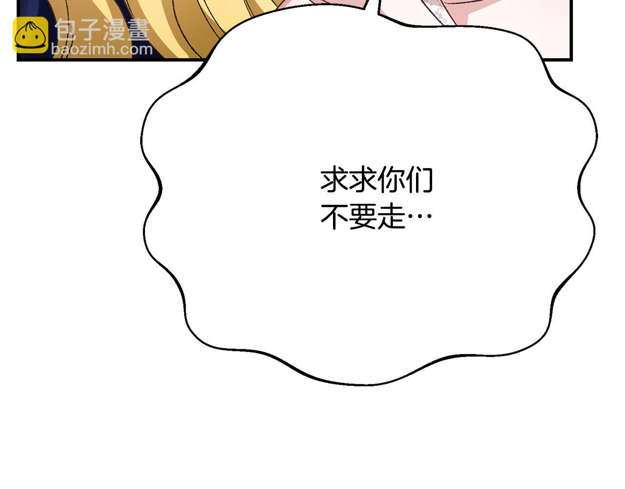 第24话 实际掌权人185